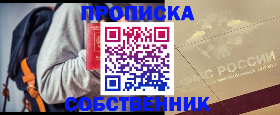 временная регистрация госуслуги в Аркадаке